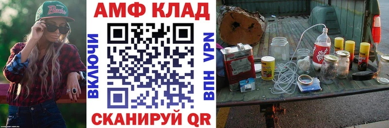 Амфетамин Premium  Купить где  Краснокамск 