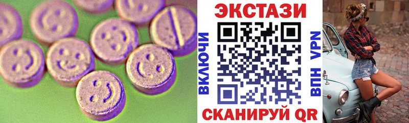 Экстази бентли  Купить где  Краснокамск 