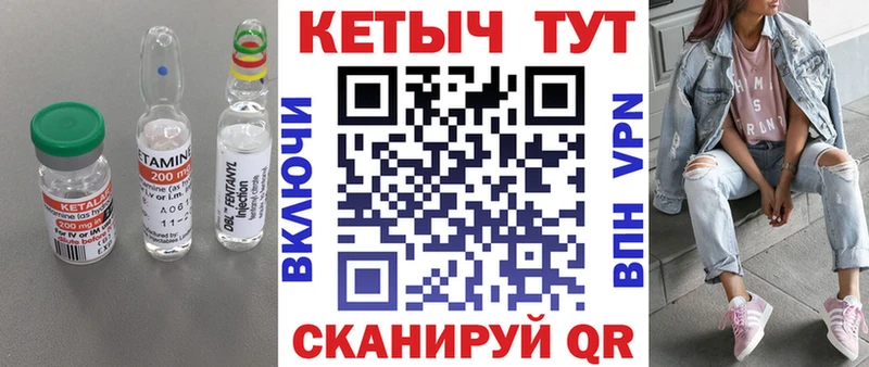 КЕТАМИН VHQ  Купить где  Краснокамск 