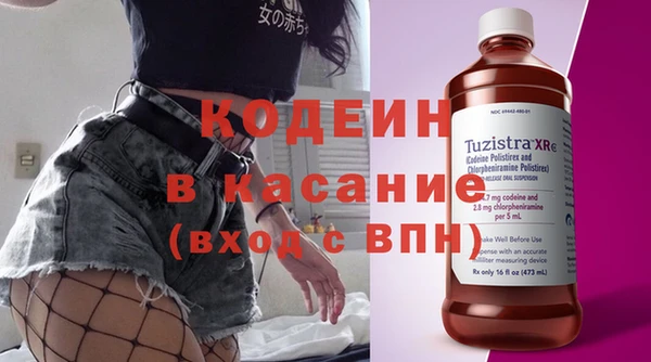первитин Новозыбков