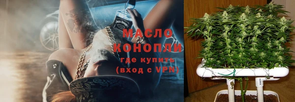 дистиллят марихуана Новодвинск