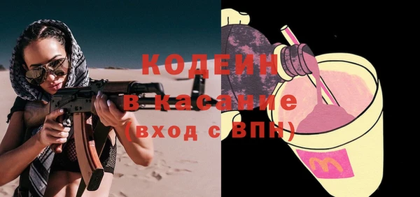 мяу мяу мука Новокубанск