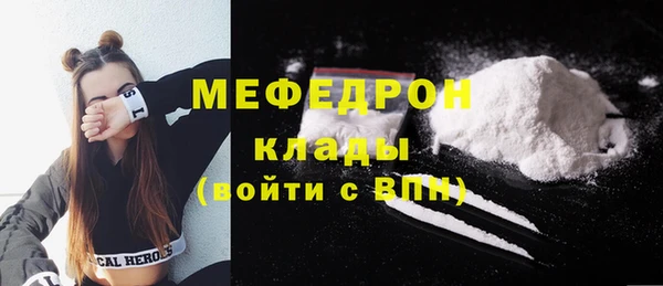 крисы Нефтекумск