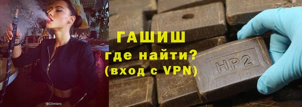 первитин Новозыбков