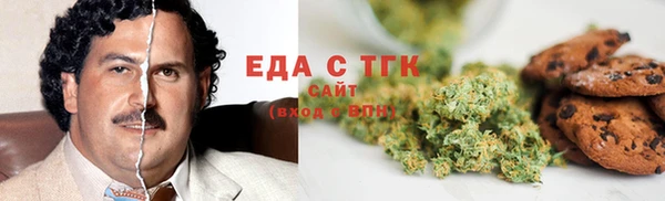 крисы Нефтекумск