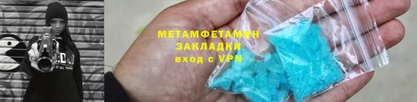 дистиллят марихуана Новодвинск