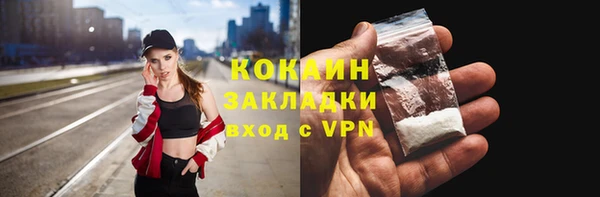 мяу мяу мука Новокубанск