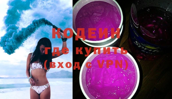 первитин Новозыбков