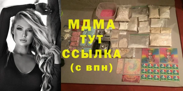 мяу мяу мука Новокубанск