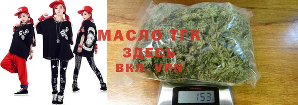 первитин Новозыбков