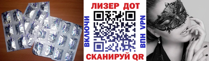 Купить  Краснокамск  Лсд 25 экстази кислота 