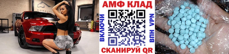 Первитин мет  Купить закладки  Краснокамск 